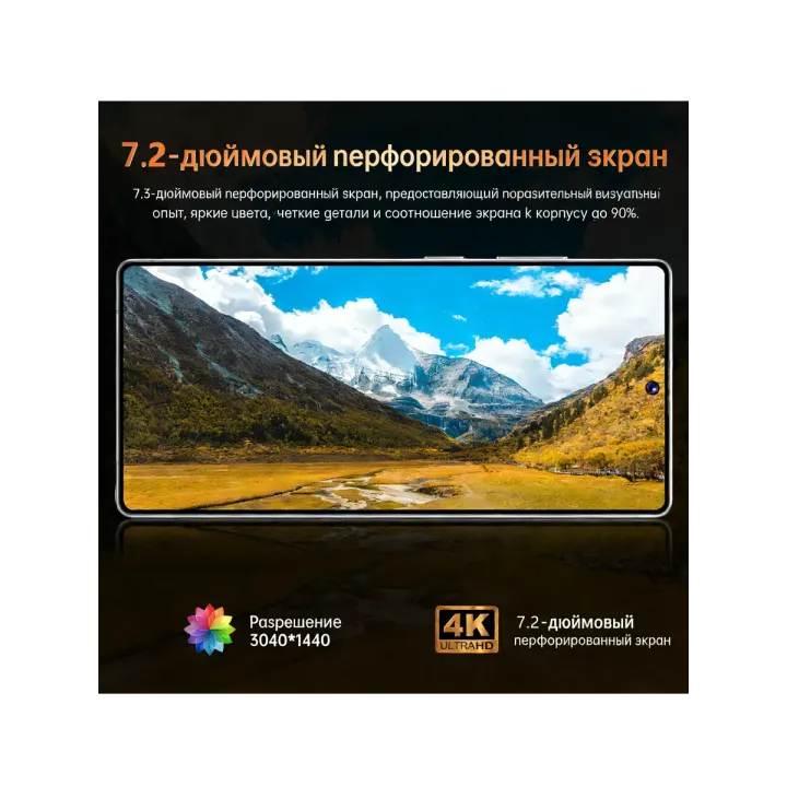 смартфон S26 ULTRA 12 ГБ + 512 ГБ 6000 мАч
