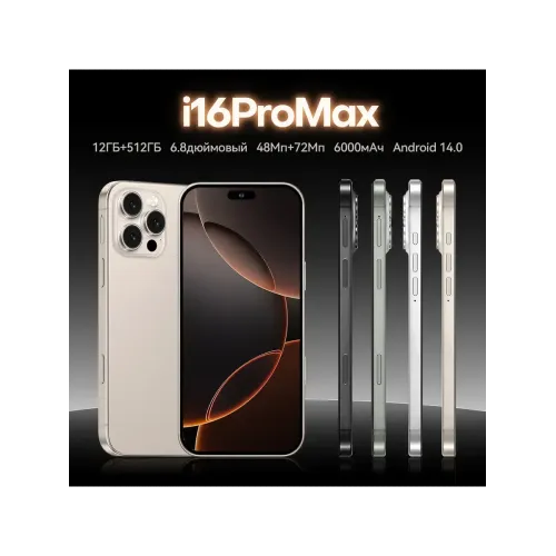 Смартфон I16 Pro Max 12+512GB Флагманский Смартфон I16 Pro Max 12+512GB Флагманский