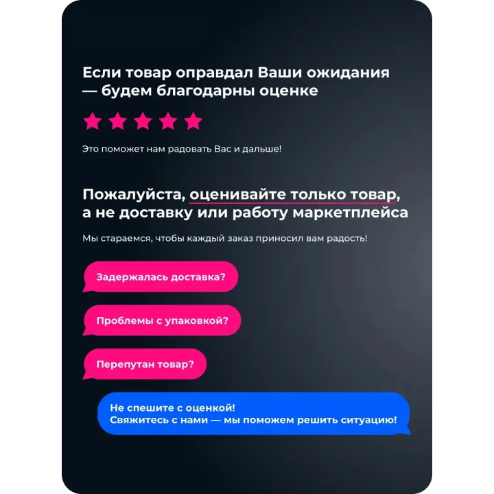 1м 6A Кабель для передачи данных