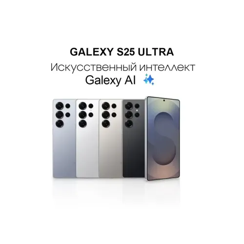 Cмартфон GALTEY S25 Ultra (EAC)12 512 ГБ Cмартфон GALTEY S25 Ultra (EAC)12 512 ГБ