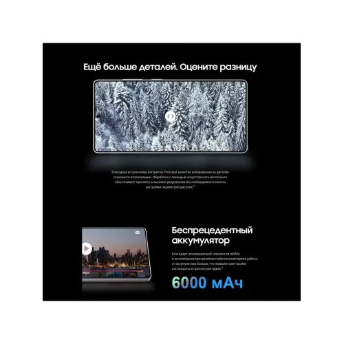 Cмартфон GALTEY S25 Ultra (EAC)12 512 ГБ Cмартфон GALTEY S25 Ultra (EAC)12 512 ГБ