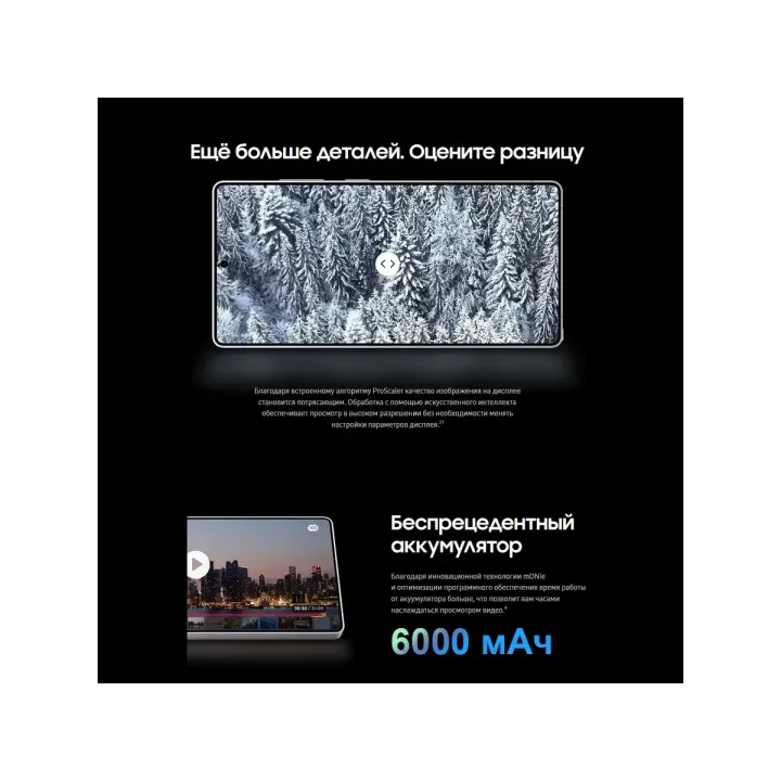 Cмартфон GALTEY S25 Ultra (EAC)12 512 ГБ