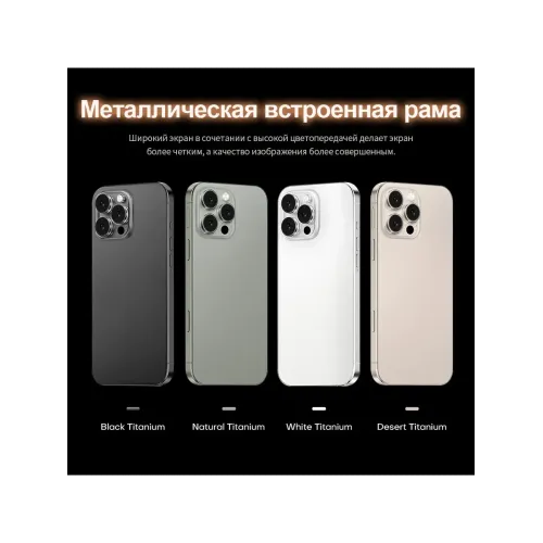 Смартфон I16 Pro Max (EAC)12+512 ГБ, 6000 mAh Смартфон I16 Pro Max (EAC)12+512 ГБ, 6000 mAh