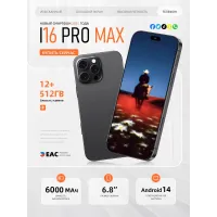 Смартфон i16 Pro Max 12 512 ГБ