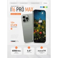 Смартфон i16 Pro Max 12 512 ГБ