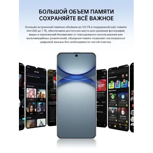 Смартфон P70 ULTRA 12 512 ГБ Смартфон P70 ULTRA 12 512 ГБ