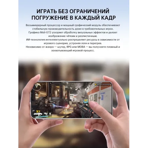 Смартфон P70 ULTRA 12 512 ГБ Смартфон P70 ULTRA 12 512 ГБ