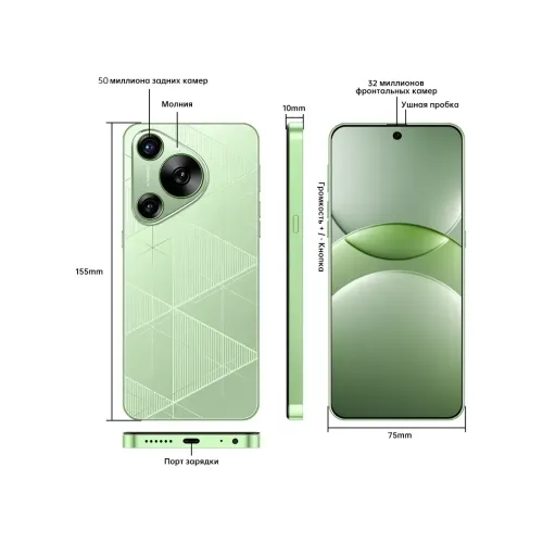 Смартфон P70 ULTRA 12 512 ГБ Смартфон P70 ULTRA 12 512 ГБ
