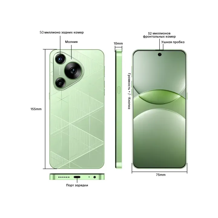 Смартфон P70 ULTRA 12 512 ГБ