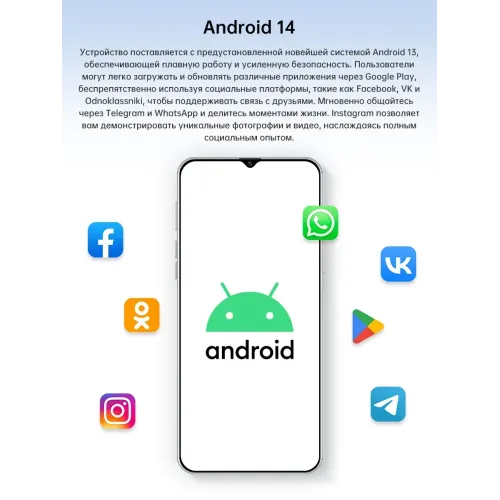 Смартфон P70 ULTRA 12 512 ГБ Смартфон P70 ULTRA 12 512 ГБ