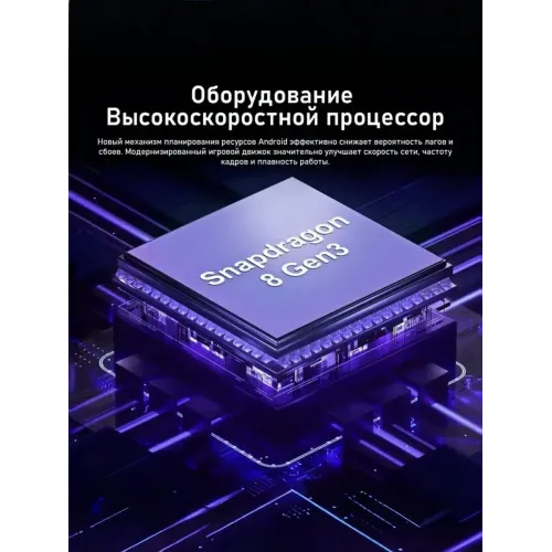 Смартфон P70 ULTRA 12 512 ГБ Смартфон P70 ULTRA 12 512 ГБ