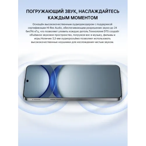 Смартфон P70 ULTRA 12 512 ГБ Смартфон P70 ULTRA 12 512 ГБ