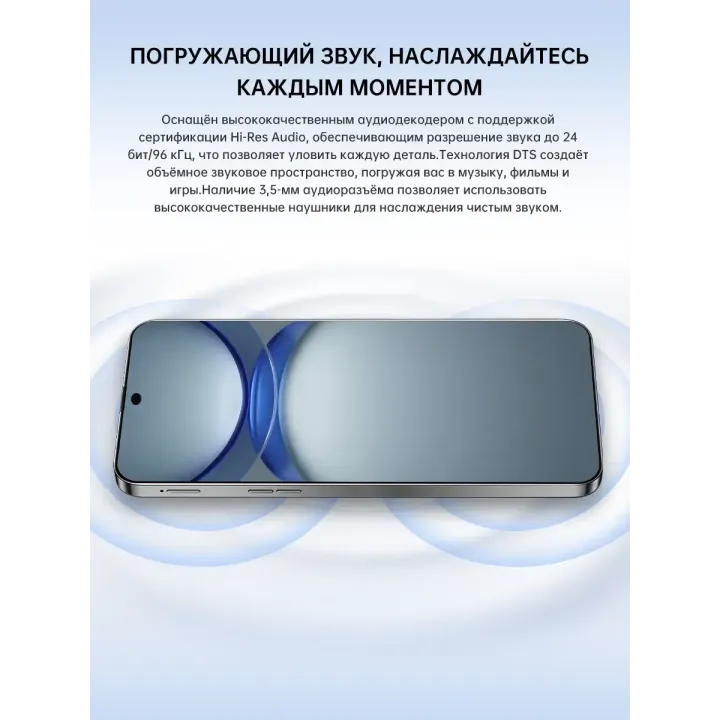 Смартфон P70 ULTRA 12 512 ГБ