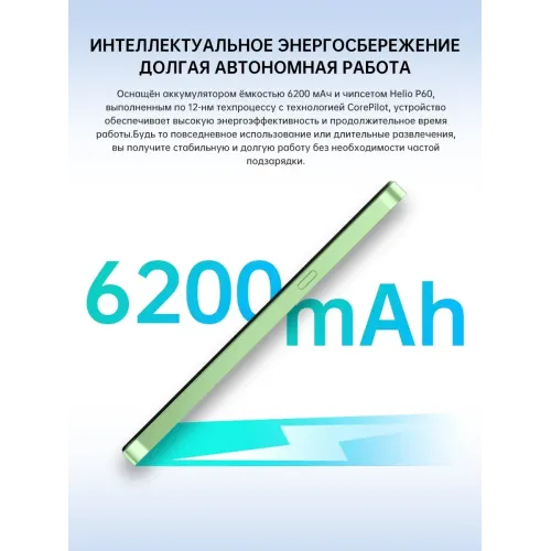Смартфон P70 ULTRA 12 512 ГБ Смартфон P70 ULTRA 12 512 ГБ
