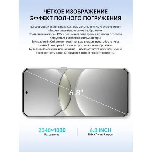 Смартфон P70 ULTRA 12 512 ГБ Смартфон P70 ULTRA 12 512 ГБ
