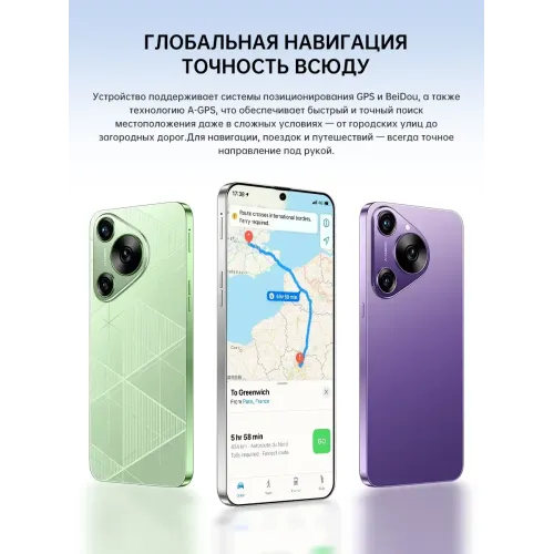 Смартфон P70 ULTRA 12 512 ГБ Смартфон P70 ULTRA 12 512 ГБ