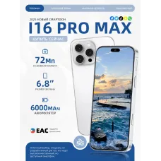 Смартфон i16 Pro Max (EAC)12+512 ГБ Смартфон i16 Pro Max (EAC)12+512 ГБ