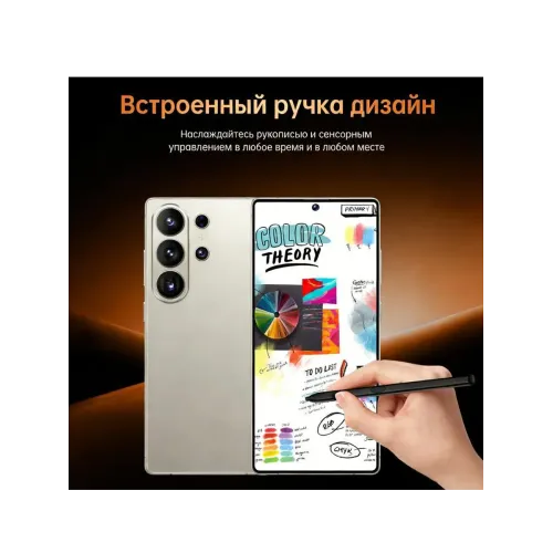 СмартфонS26 Ultra 12 512 ГБ.6000 мАч СмартфонS26 Ultra 12 512 ГБ.6000 мАч