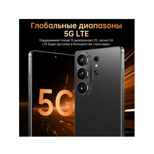 СмартфонS26 Ultra 12 512 ГБ.6000 мАч СмартфонS26 Ultra 12 512 ГБ.6000 мАч