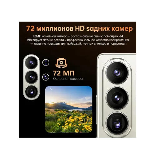 СмартфонS26 Ultra 12 512 ГБ.6000 мАч СмартфонS26 Ultra 12 512 ГБ.6000 мАч