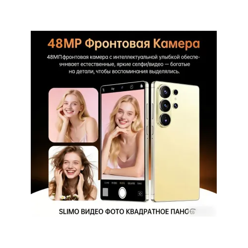 СмартфонS26 Ultra 12 512 ГБ.6000 мАч СмартфонS26 Ultra 12 512 ГБ.6000 мАч