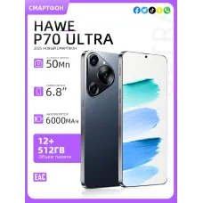 Смартфон HAWE P 70 ULTRA 12 512 ГБ Смартфон HAWE P 70 ULTRA 12 512 ГБ