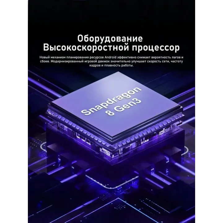 Смартфон HAWE P 70 ULTRA 12 512 ГБ