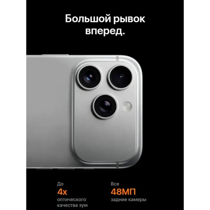 Смартфон i17 Pro Max (EAC)12+512 ГБ,6000 mAh
