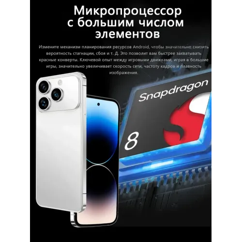 Смартфон i17 Pro Max (EAC)12+512 ГБ,6000 mAh Смартфон i17 Pro Max (EAC)12+512 ГБ,6000 mAh