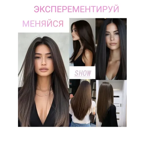 Черный парик, 50 см Черный парик, 50 см