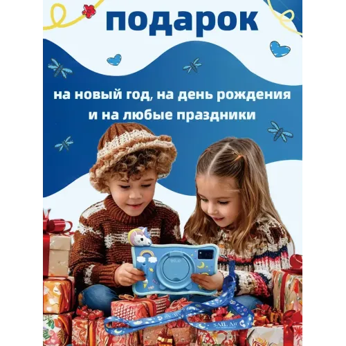 Планшет детский андроид 8+256ГБ Планшет детский андроид 8+256ГБ