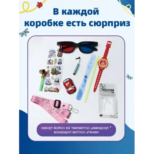 Планшет детский андроид 8+256ГБ Планшет детский андроид 8+256ГБ