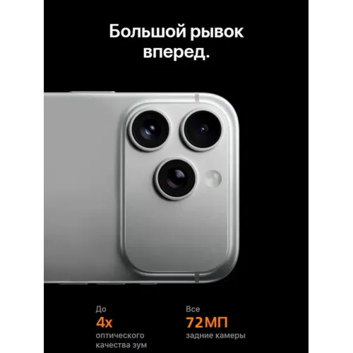 Смартфон I17 Pro Max (EAC) с наушниками,12+512 ГБ, 6000 mAh Смартфон I17 Pro Max (EAC) с наушниками,12+512 ГБ, 6000 mAh