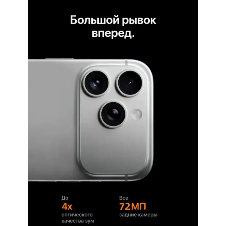 Смартфон I17 Pro Max (EAC) с наушниками,12+512 ГБ, 6000 mAh