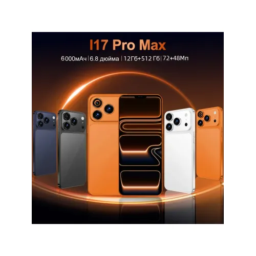 Смартфон I17 Pro Max (EAC)12+512 ГБ, 6000 mAh Смартфон I17 Pro Max (EAC)12+512 ГБ, 6000 mAh