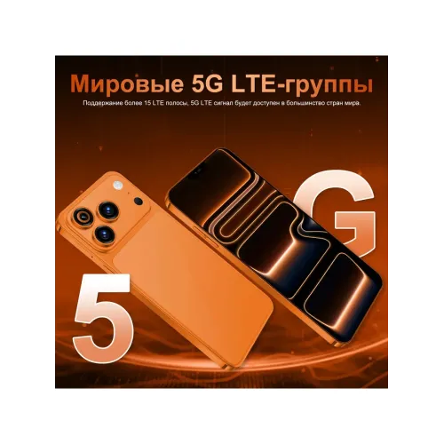Смартфон I17 Pro Max (EAC)12+512 ГБ, 6000 mAh Смартфон I17 Pro Max (EAC)12+512 ГБ, 6000 mAh