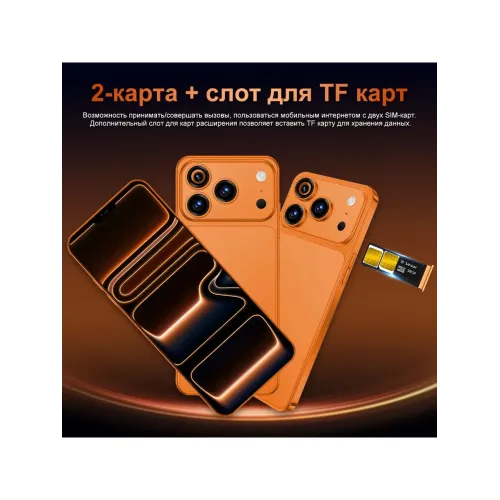 Смартфон I17 Pro Max (EAC)12+512 ГБ, 6000 mAh Смартфон I17 Pro Max (EAC)12+512 ГБ, 6000 mAh