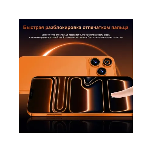 Смартфон I17 Pro Max (EAC)12+512 ГБ, 6000 mAh Смартфон I17 Pro Max (EAC)12+512 ГБ, 6000 mAh