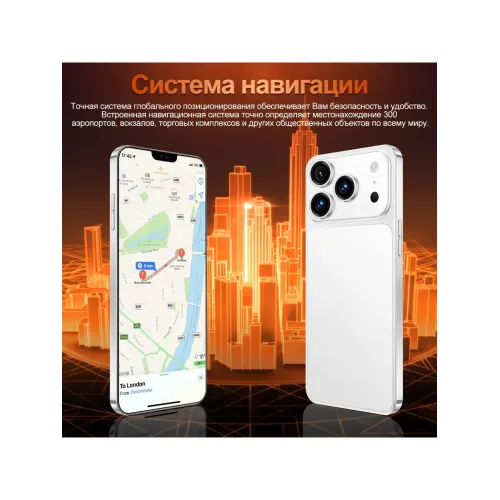 Смартфон I17 Pro Max (EAC)12+512 ГБ, 6000 mAh Смартфон I17 Pro Max (EAC)12+512 ГБ, 6000 mAh