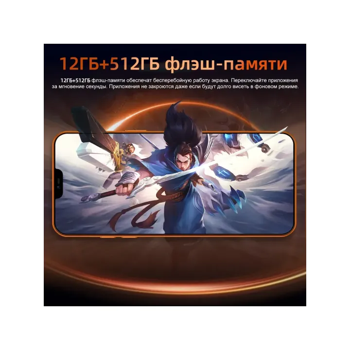 Смартфон I17 Pro Max (EAC)12+512 ГБ, 6000 mAh