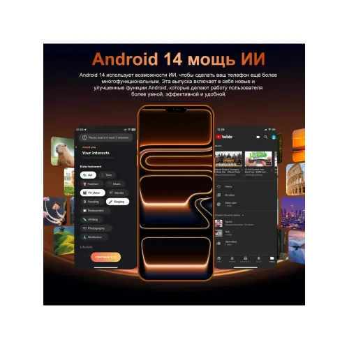 Смартфон I17 Pro Max (EAC)12+512 ГБ, 6000 mAh Смартфон I17 Pro Max (EAC)12+512 ГБ, 6000 mAh