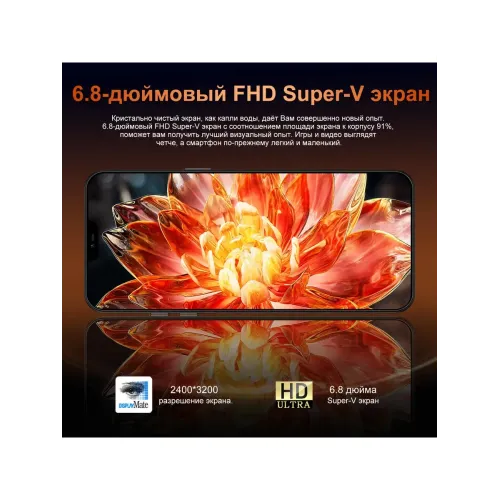 Смартфон I17 Pro Max (EAC)12+512 ГБ, 6000 mAh Смартфон I17 Pro Max (EAC)12+512 ГБ, 6000 mAh