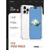 Смартфон I16 Pro Max (EAC)12+512 ГБ, 6000 mAh