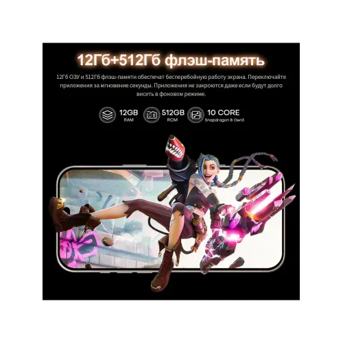 Смартфон I16 Pro Max (EAC)12+512 ГБ, 6000 mAh Смартфон I16 Pro Max (EAC)12+512 ГБ, 6000 mAh