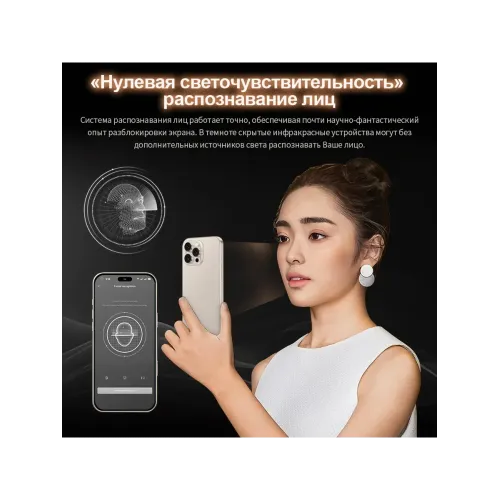 Смартфон I16 Pro Max (EAC)12+512 ГБ, 6000 mAh Смартфон I16 Pro Max (EAC)12+512 ГБ, 6000 mAh