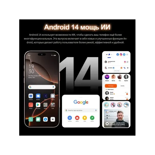 Смартфон I16 Pro Max (EAC)12+512 ГБ, 6000 mAh Смартфон I16 Pro Max (EAC)12+512 ГБ, 6000 mAh