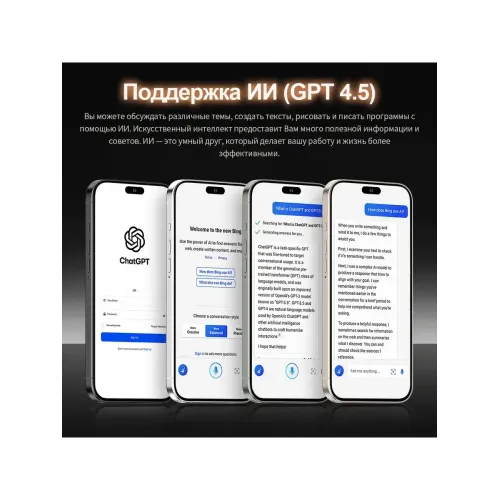 Смартфон I16 Pro Max (EAC)12+512 ГБ, 6000 mAh Смартфон I16 Pro Max (EAC)12+512 ГБ, 6000 mAh