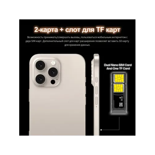 Смартфон I16 Pro Max (EAC)12+512 ГБ, 6000 mAh Смартфон I16 Pro Max (EAC)12+512 ГБ, 6000 mAh