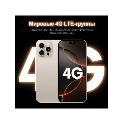 Смартфон I16 Pro Max (EAC)12+512 ГБ, 6000 mAh Смартфон I16 Pro Max (EAC)12+512 ГБ, 6000 mAh