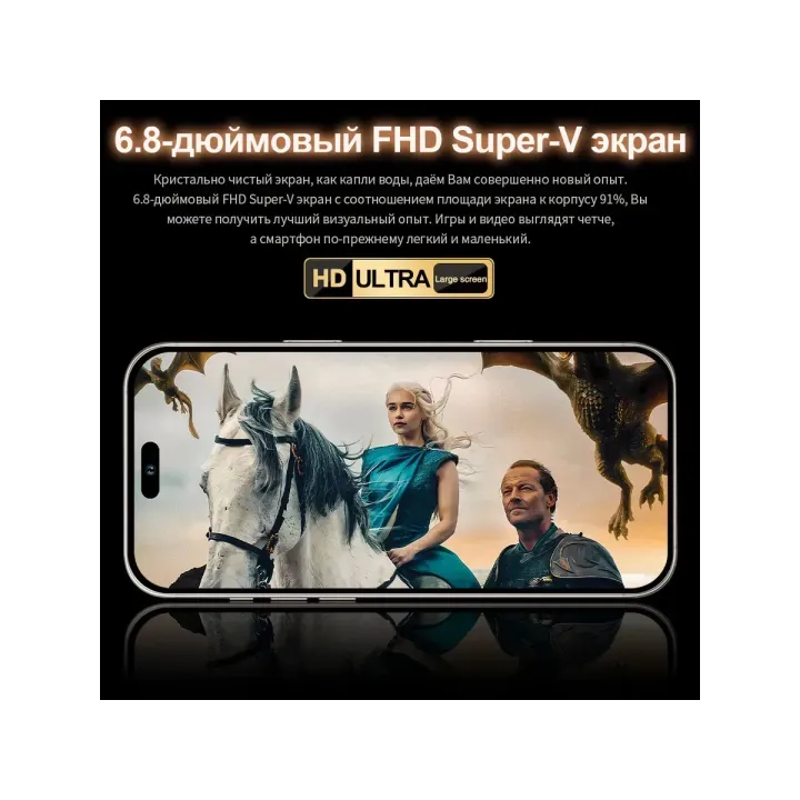 Смартфон I16 Pro Max (EAC)12+512 ГБ, 6000 mAh
